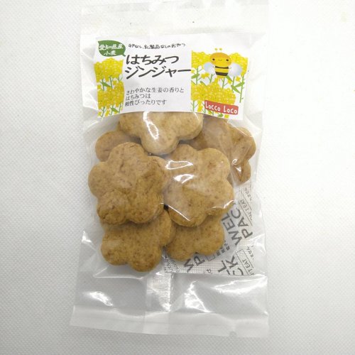 はちみつジンジャー Locco Locoおやつ工房