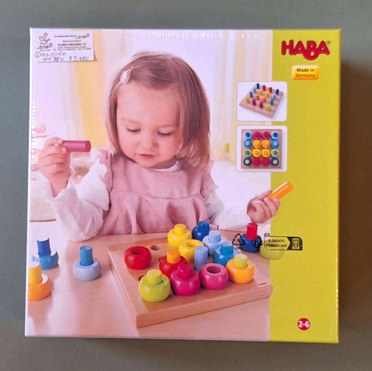 カラーリングのペグ遊び (HABA社・ドイツ)