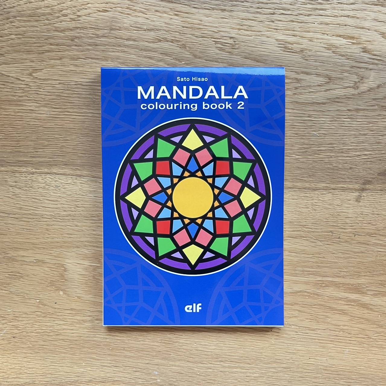 ぬりえブック MANDALA colouring book 2
