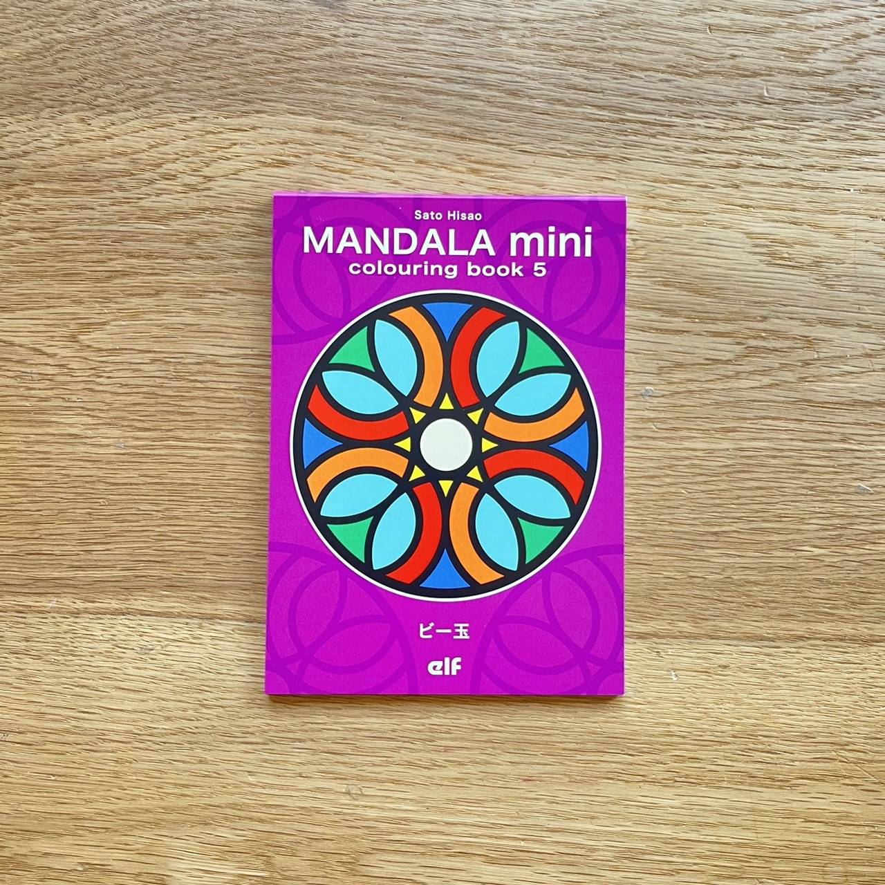 ぬりえブック MANDALA mini colouring book5 ビー玉
