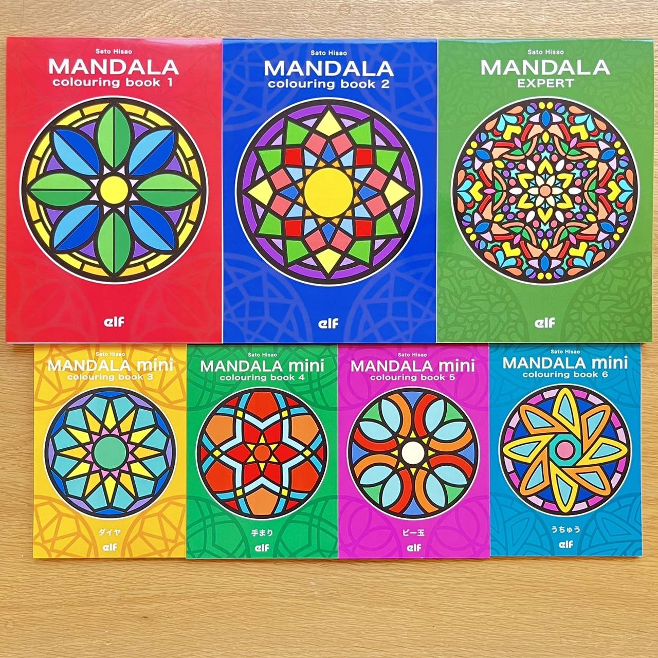 ぬりえブック MANDALA EXPERT