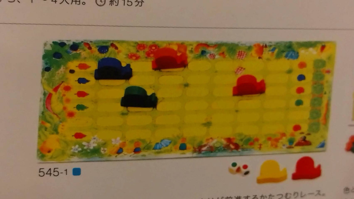 テンポカタツムリ (ドイツ)