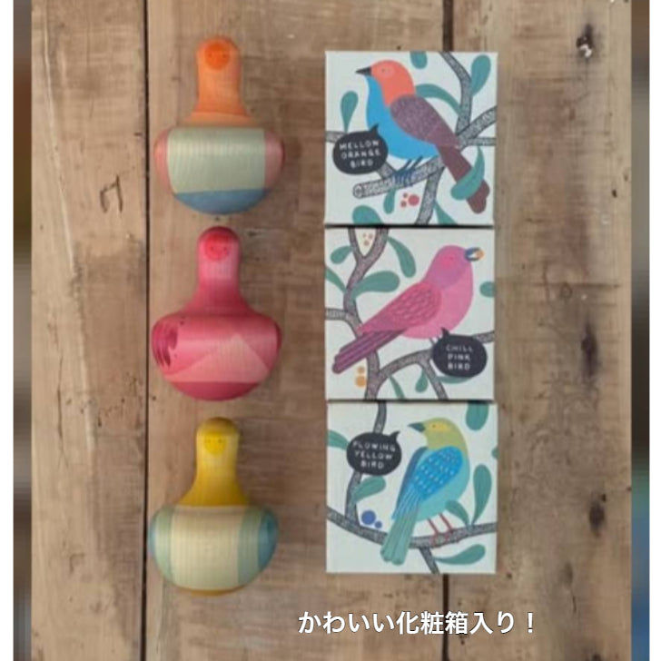 メローオレンジバード 【2025年新商品・6月頃入荷予約】 Mellow orange bird グラパット ◆25-273 Grapat