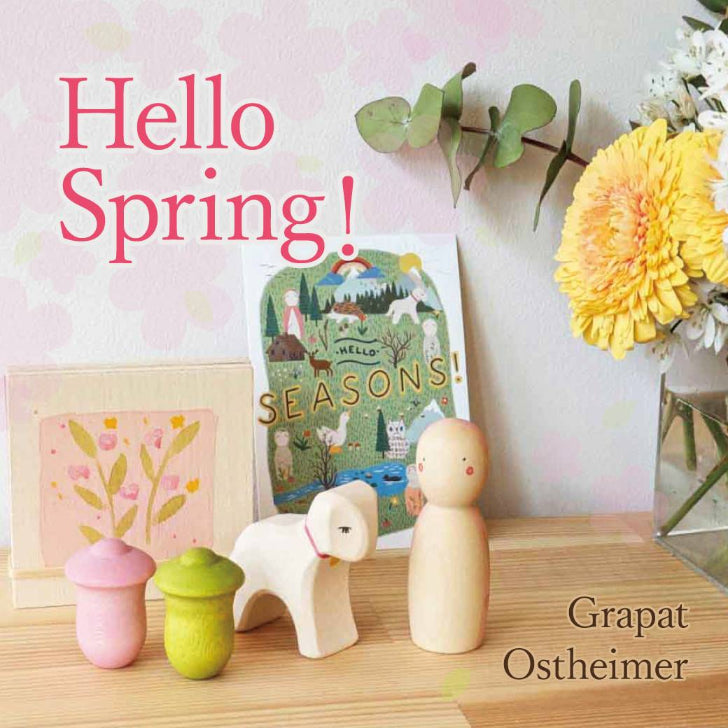 ハロースプリング!【2025年限定・数量限定即納】HELLO SPRING!LIMITED EDITHION ◆25-8249 グラパット GRAPAT