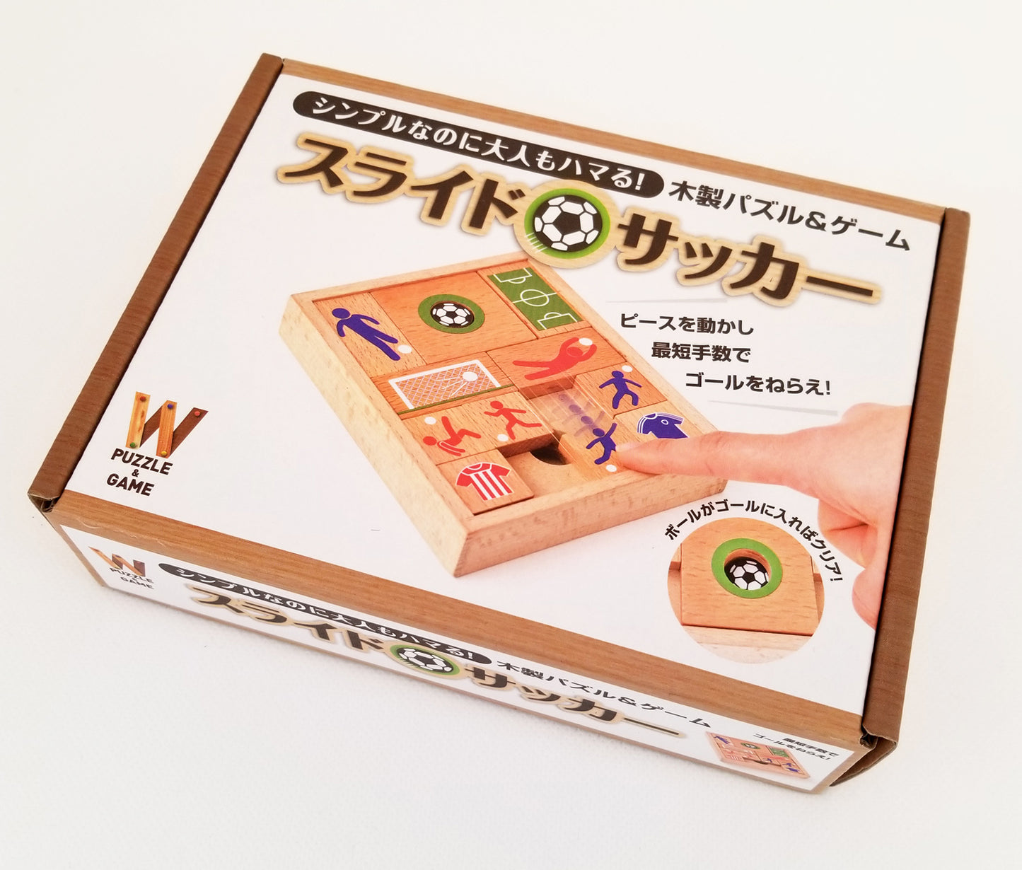 スライドサッカー (幻冬舎 日本)