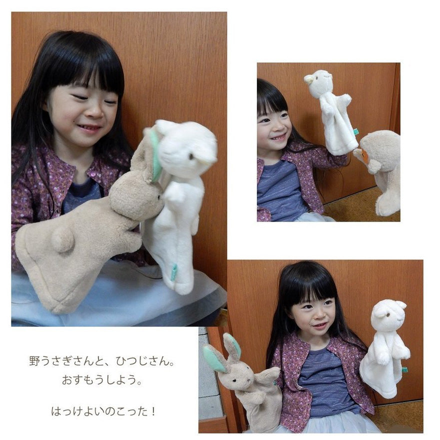 【オーガニックハンドパぺット 白うさぎ】自由学園生活工芸研究所 出産祝い お誕生日 赤ちゃん うさぎ オーガニック パペット
