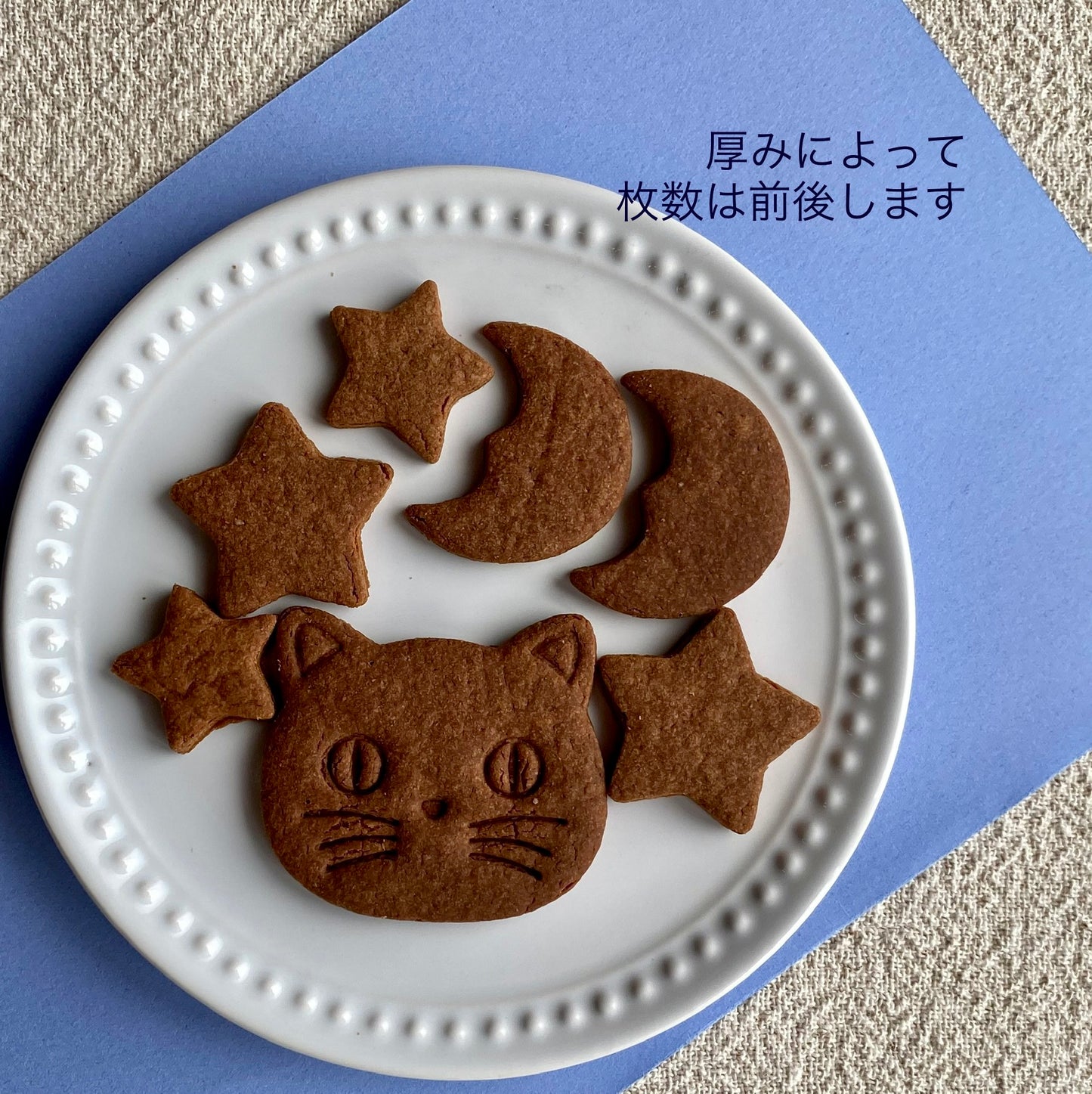 【季節限定】ハロウィンクッキー ピュアココア Locco Locoおやつ工房