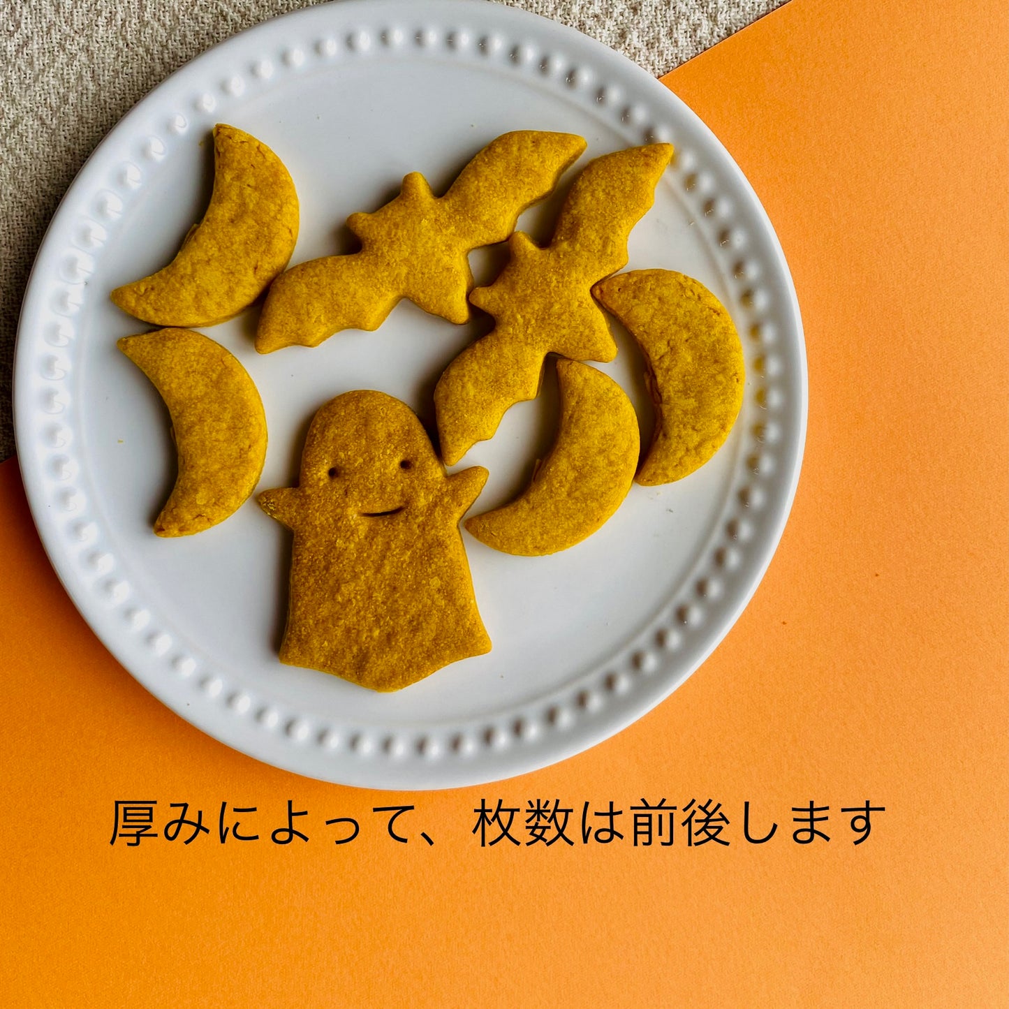 【季節限定】ハロウィンクッキー かぼちゃ Locco Locoおやつ工房