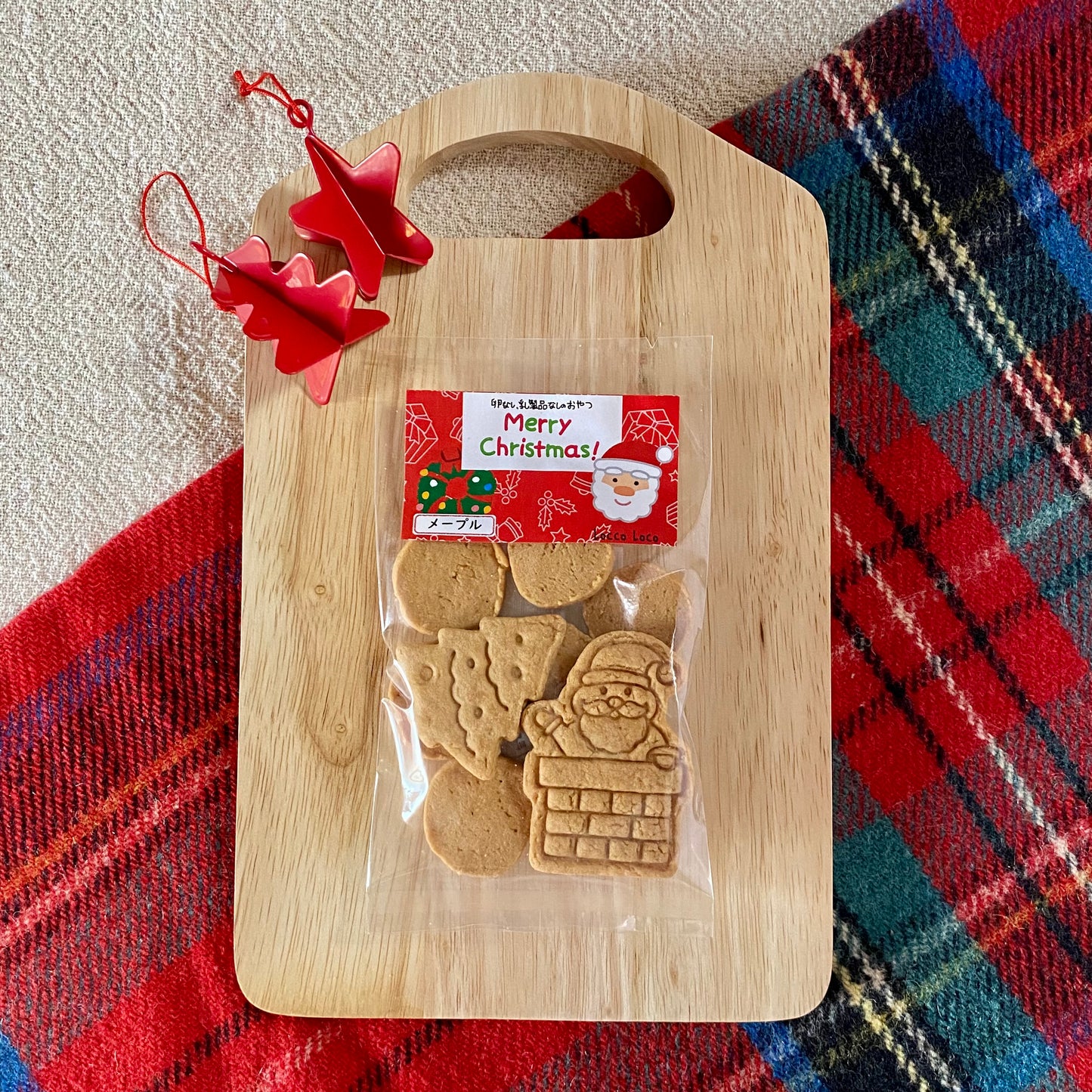 【クリスマス限定】クリスマスクッキー 【メープル】【ピュアココア】【にんじん】LoccoLocoおやつ工房