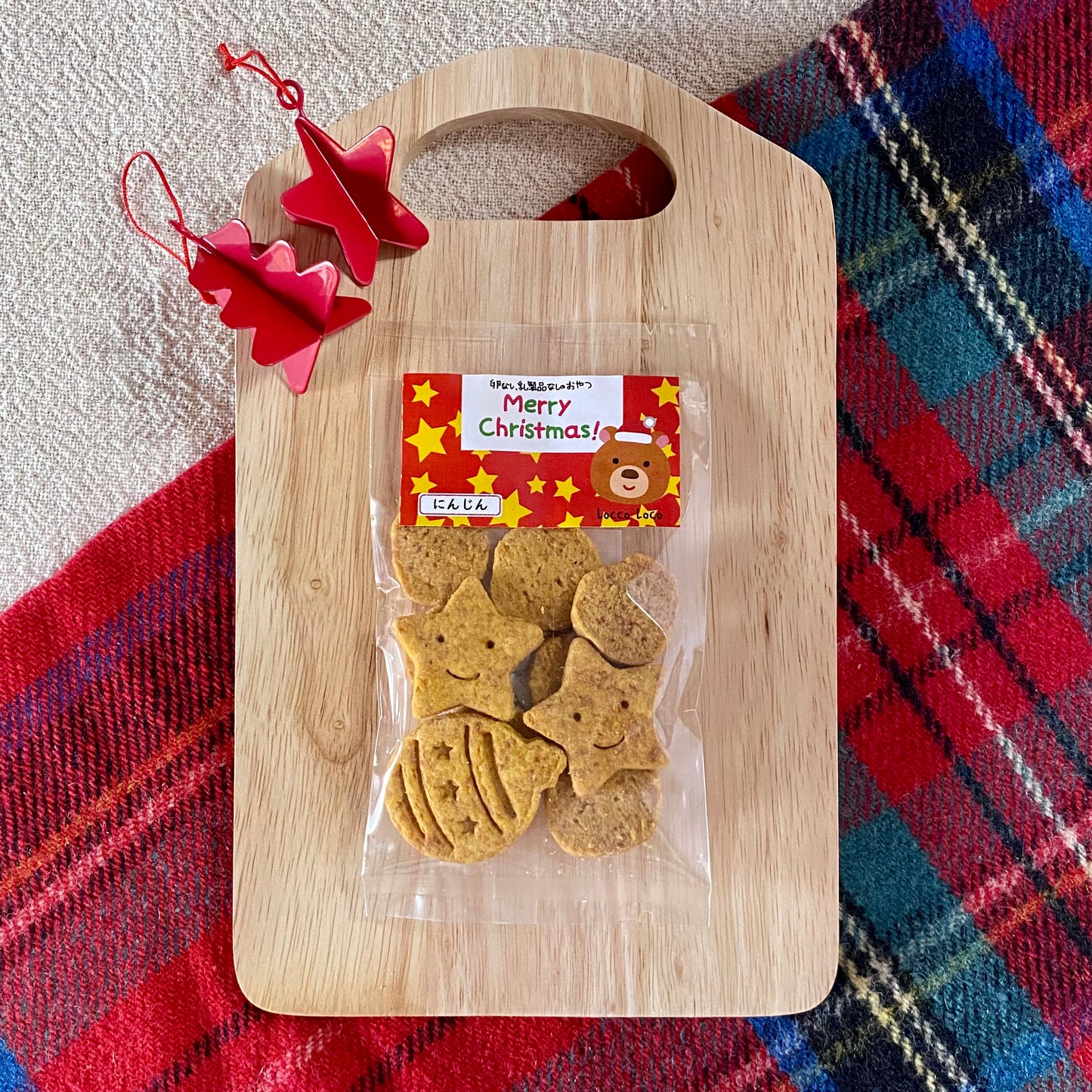 【クリスマス限定】クリスマスクッキー 【メープル】【ピュアココア】【にんじん】LoccoLocoおやつ工房