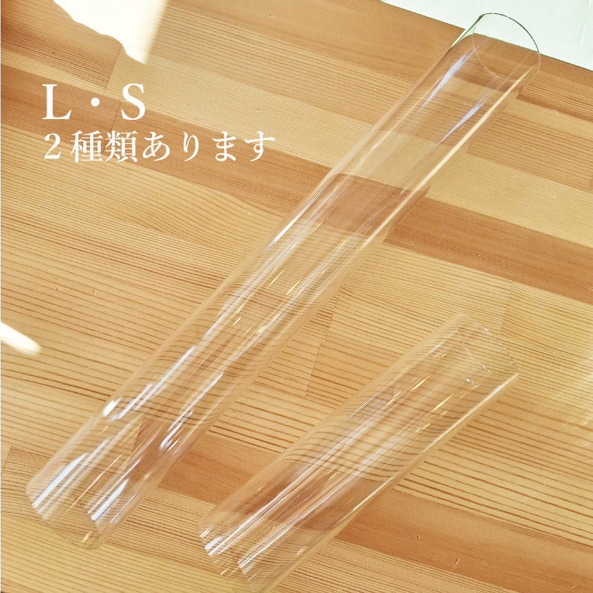 アクリル円筒 Sサイズ ゆうぼオリジナル