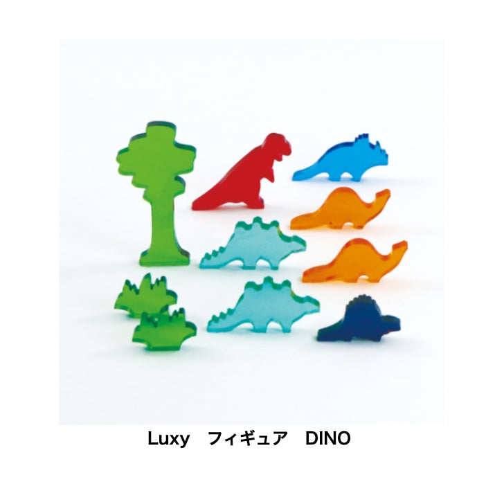 Luxy フィギュア DINO ◆P14-2 デュシマ社 (Dusyma)