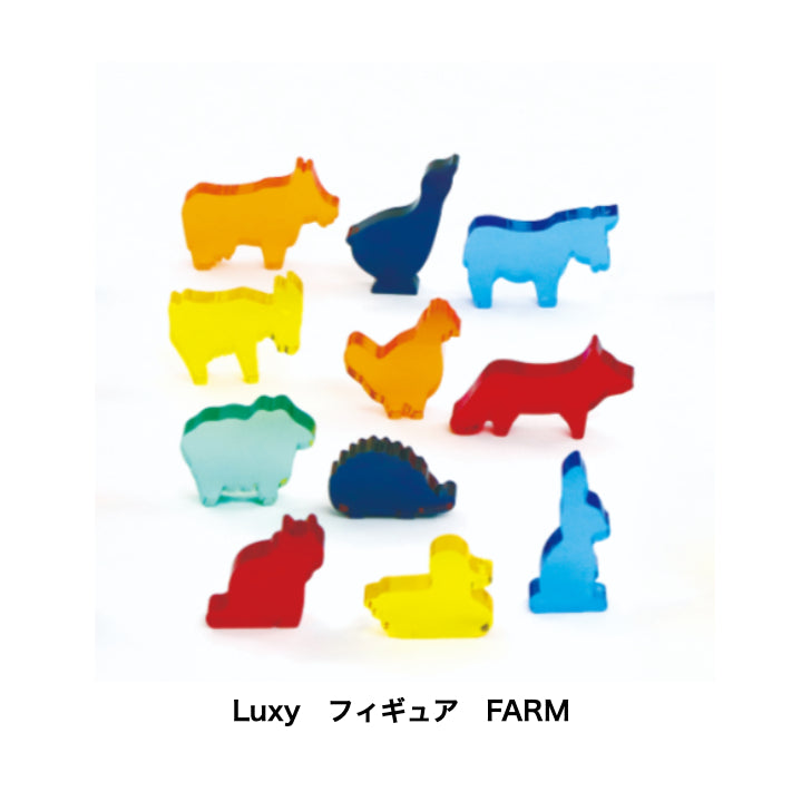 Luxy フィギュア FARM ◆P14-3 デュシマ社 (Dusyma)