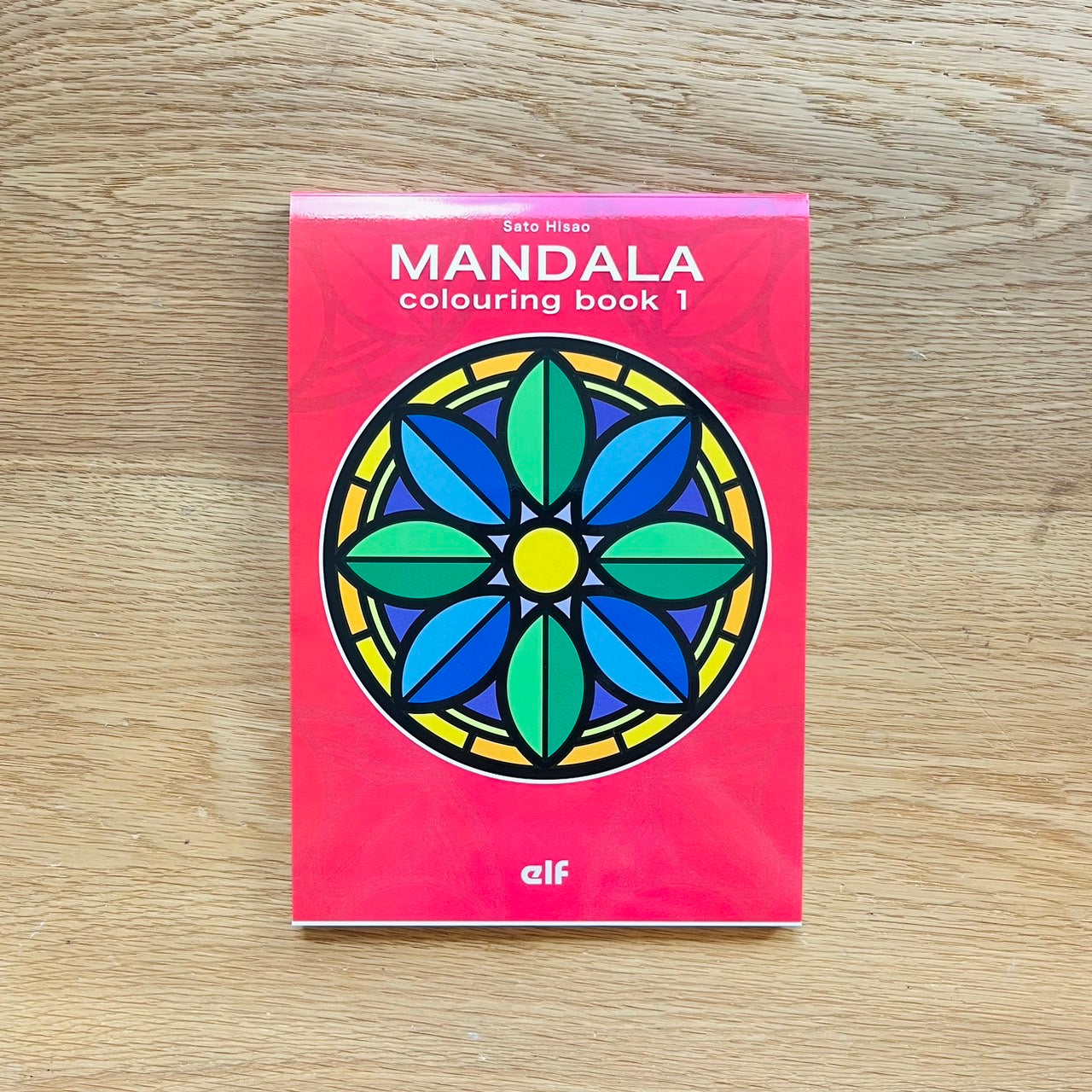 ぬりえブック MANDALA colouring book 1