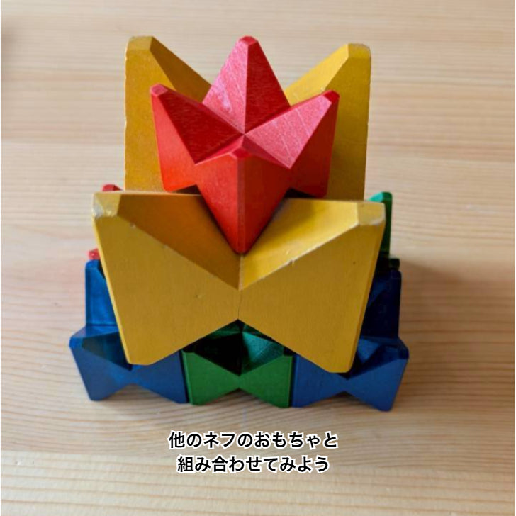 ミニネフスピール ◆G13-1 (naef社・スイス) 【正規輸入品】
