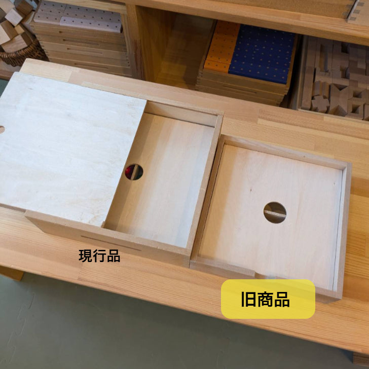 【在庫限り!】かずの木蓋付ビーズ収納箱(2㎝用)◆童具館 旧商品◆ 108028 童具館