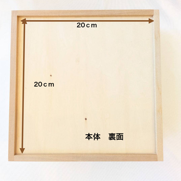 【在庫限り!】かずの木蓋付ビーズ収納箱(2㎝用)◆童具館 旧商品◆ 108028 童具館