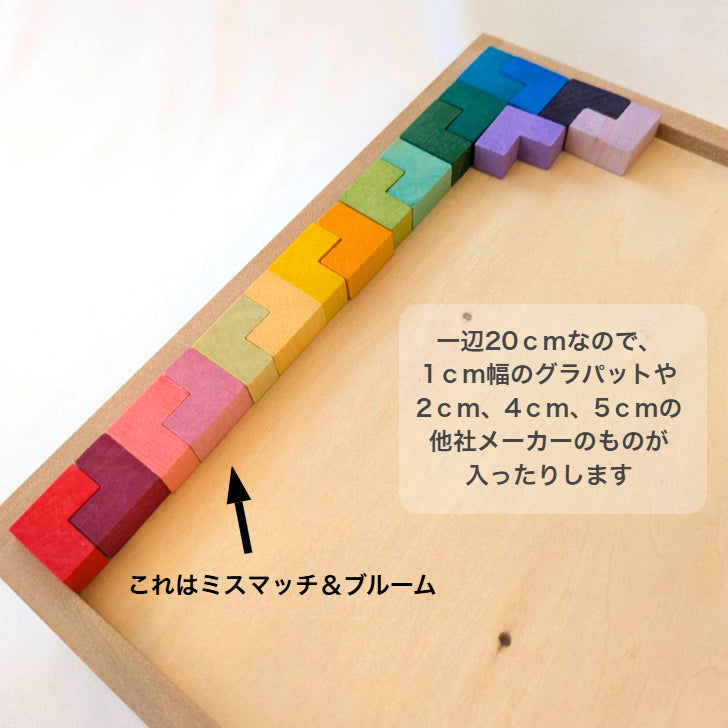 【在庫限り!】かずの木蓋付ビーズ収納箱(2㎝用)◆童具館 旧商品◆ 108028 童具館