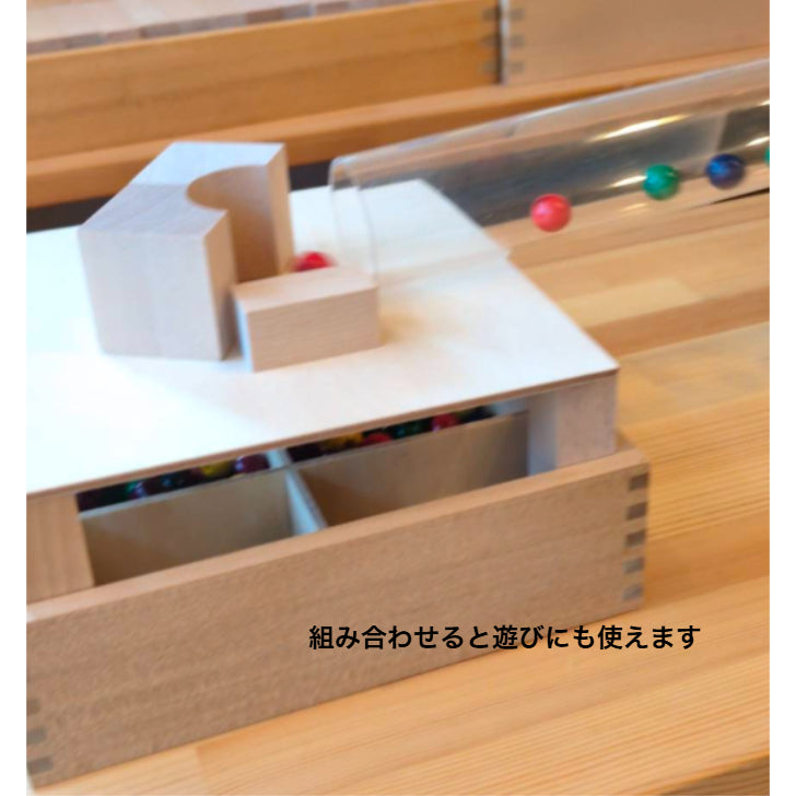 【在庫限り!】かずの木蓋付ビーズ収納箱(2㎝用)◆童具館 旧商品◆ 108028 童具館