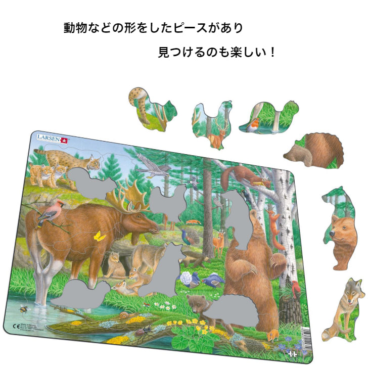 パズル 森の動物 29ピース ラーセン(ノルウェー)