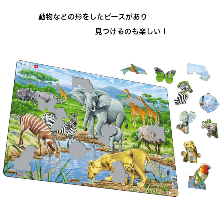 パズル サバンナ 65ピース ラーセン(ノルウェー)