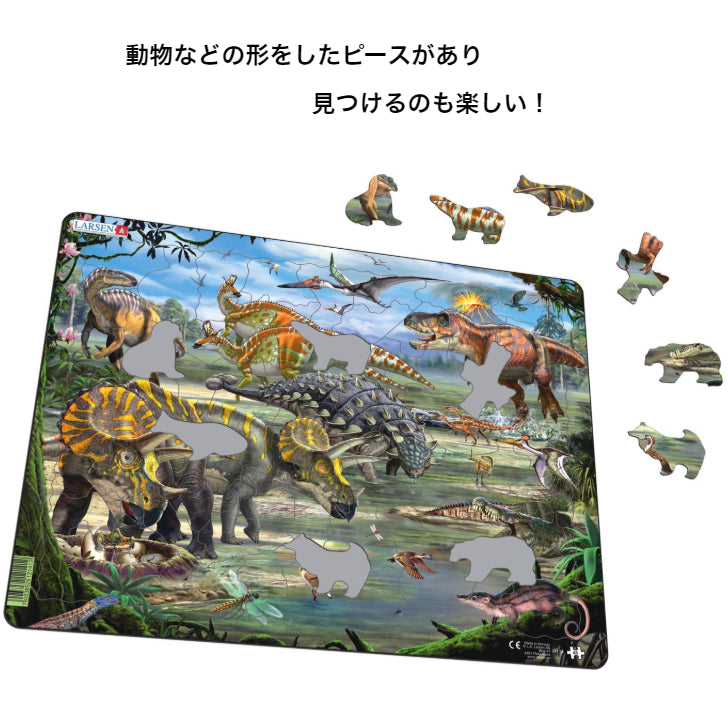 パズル 恐竜トリケラトプス 65ピース ラーセン(ノルウェー)