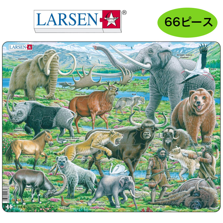 パズル 古代の動物 66ピース ラーセン(ノルウェー)