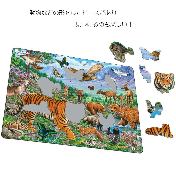 パズル シベリアの動物 36ピース ラーセン(ノルウェー)