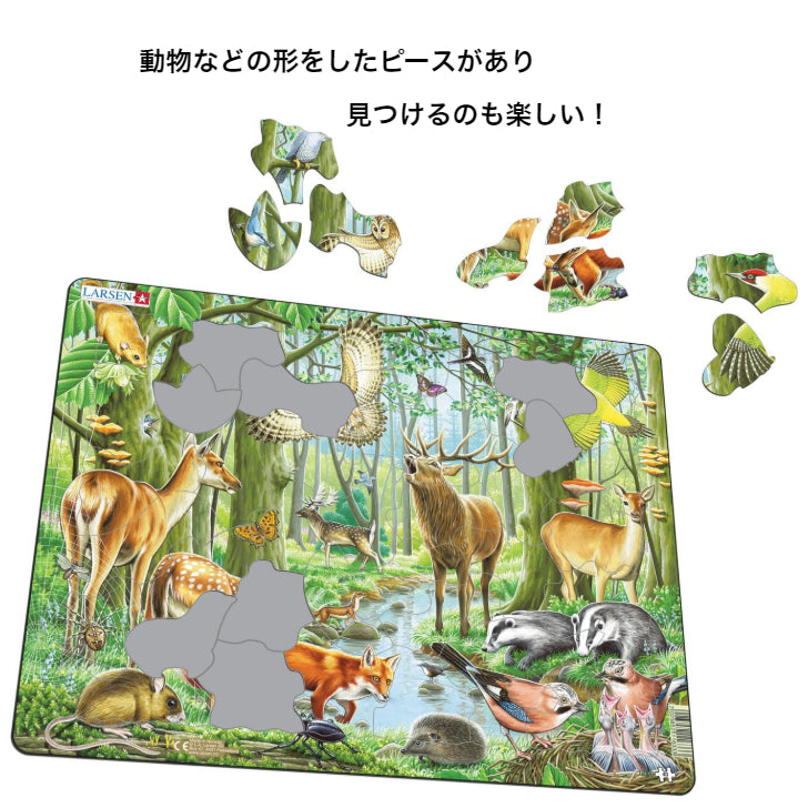 パズル ヨーロッパの森 40ピース ラーセン(ノルウェー)