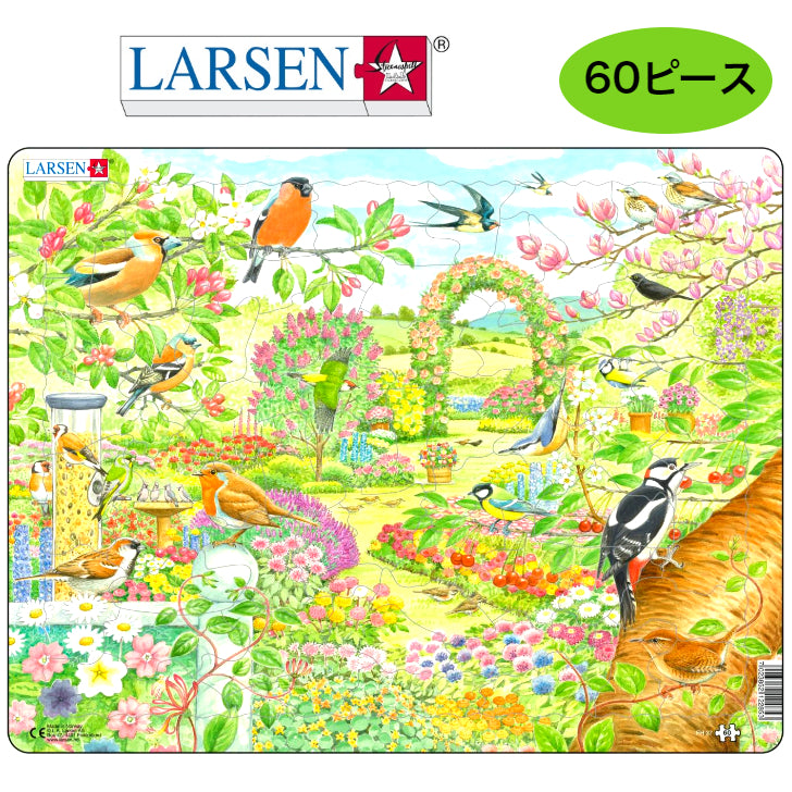 パズル 鳥と花園 60ピース ラーセン(ノルウェー)