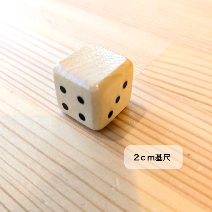 在庫限り!】サイコロ ドット（2cm） ◇童具館 旧商品◇ 108024 童具館
