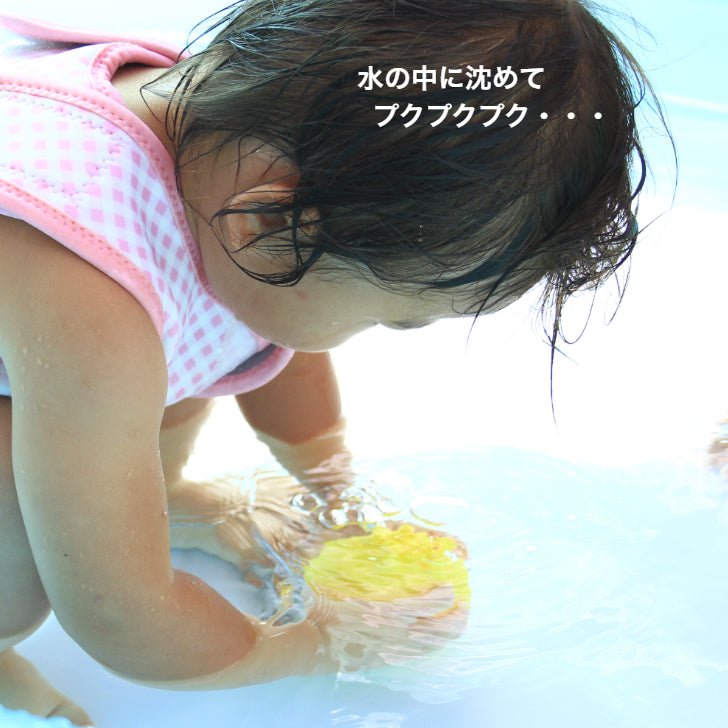PLUI レインボール N43-10 モルーク スイス 水遊び シャワー