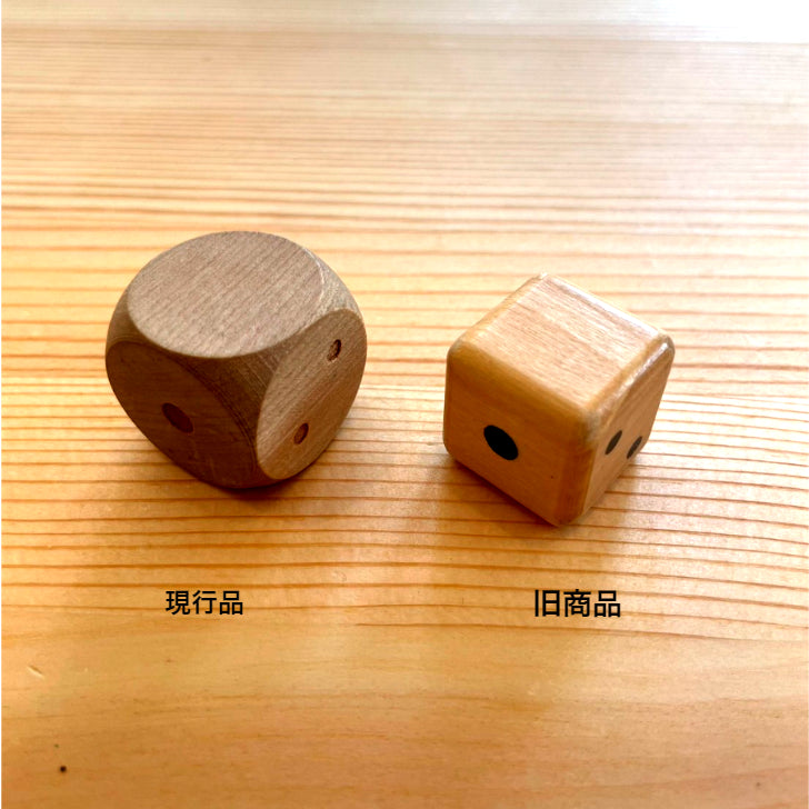 【在庫限り!】サイコロ ドット(2cm) ◆童具館 旧商品◆ 108024 童具館