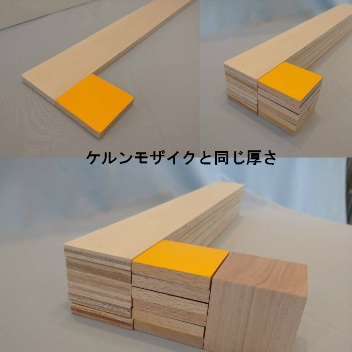 【2025年9月入荷予定・予約】WAKU-BLOCK45 G100 童具館 積み木 長板 長板8倍体1/6厚 ワクブロック45 waku block 積木 空間認識 木のおもちゃ 知育玩具