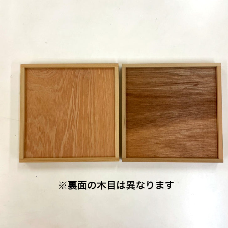 【在庫限り!】かずの木トレイ(大)(2㎝用)◆童具館 旧商品◆ 108025 童具館