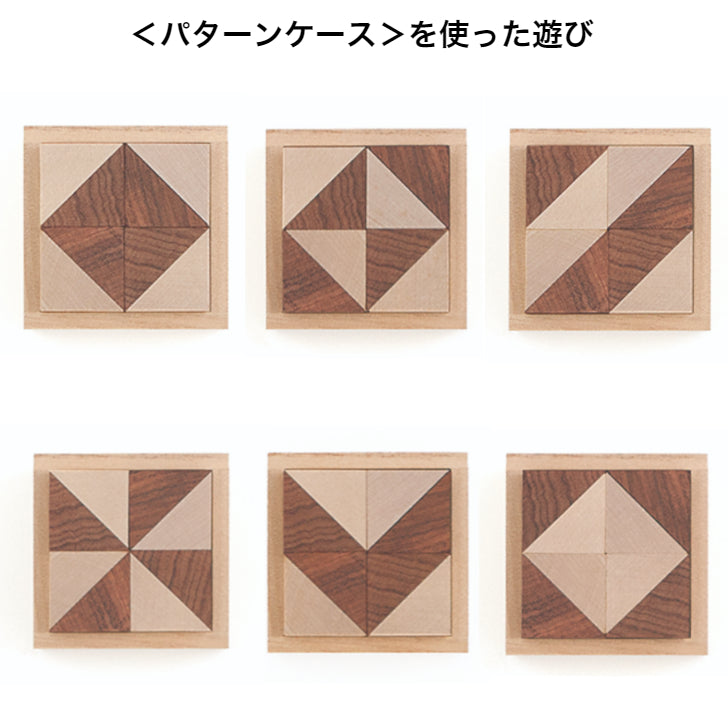【予約・8月頃入荷予定】WAKU-BLOCK30 Small Boxツートン(作例集プレゼント付) 童具館