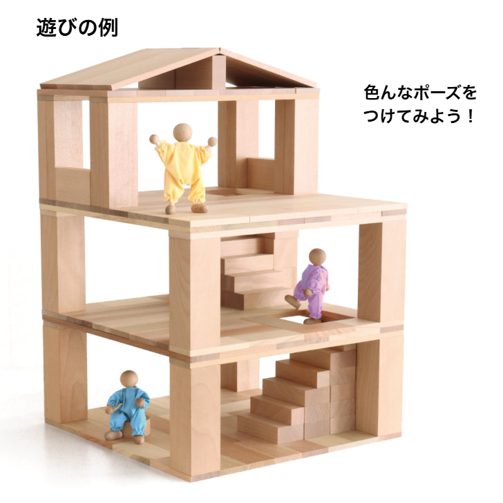 【2025年クリスマス・予約】人形セット(3体)’25 数量限定 童具館 人形 WAKU人形 ごっこあそび 209005