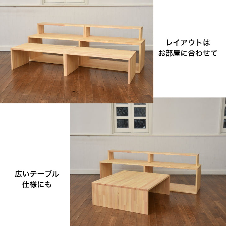 YUBO積み木棚 Lサイズ <予約・4月初旬発送>