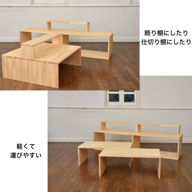 YUBO積み木棚 Sサイズ 2個セット <予約・4月初旬発送>