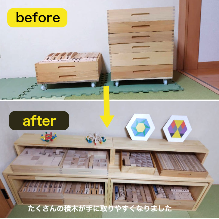 YUBO積み木棚 Lサイズ <予約・4月初旬発送>