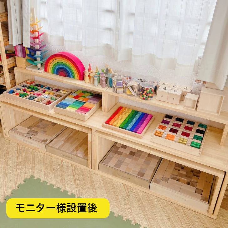 YUBO積み木棚 Lサイズ 【在庫あり・出荷まで3日ほど】