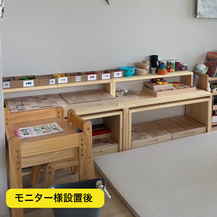 YUBO積み木棚 Sサイズ 2個セット <予約・4月初旬発送>