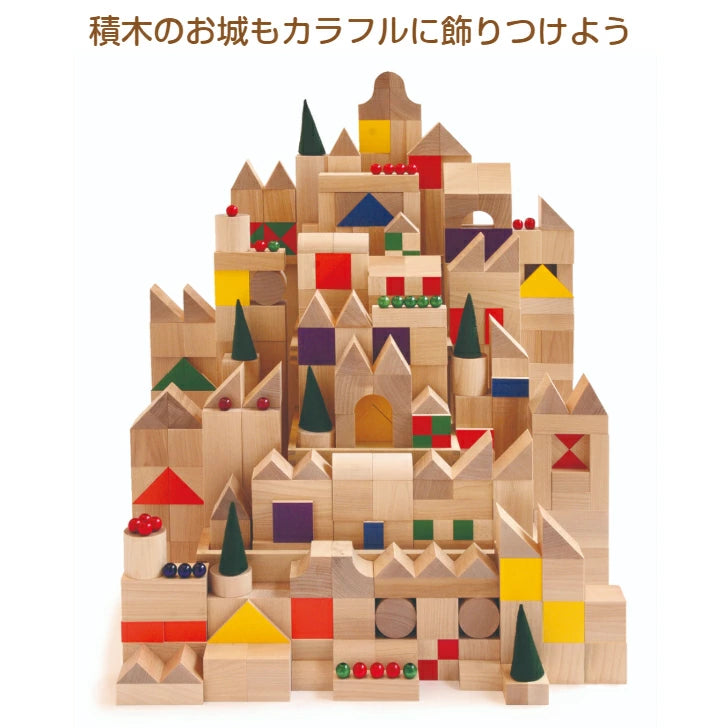 ケルンモザイク45 四角mix・は(童具館・日本)