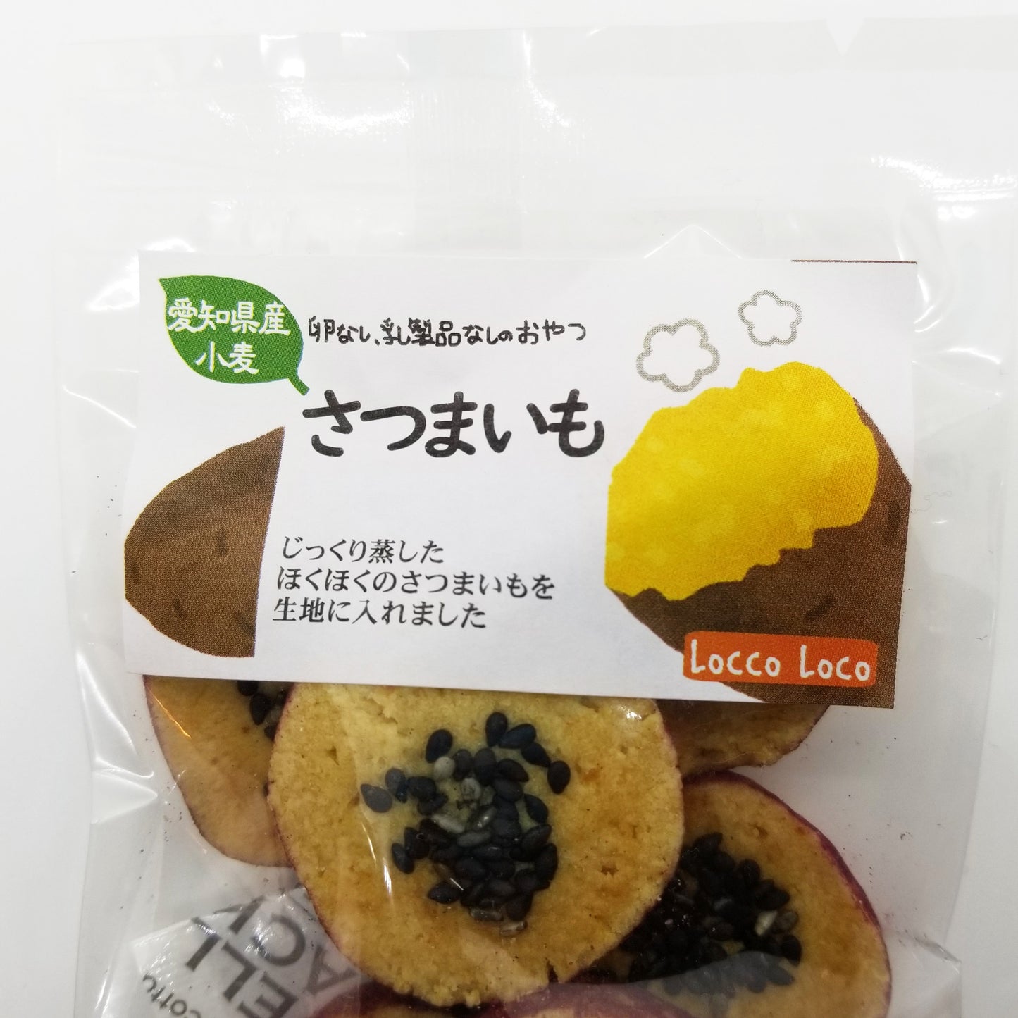 さつまいも Locco Locoおやつ工房