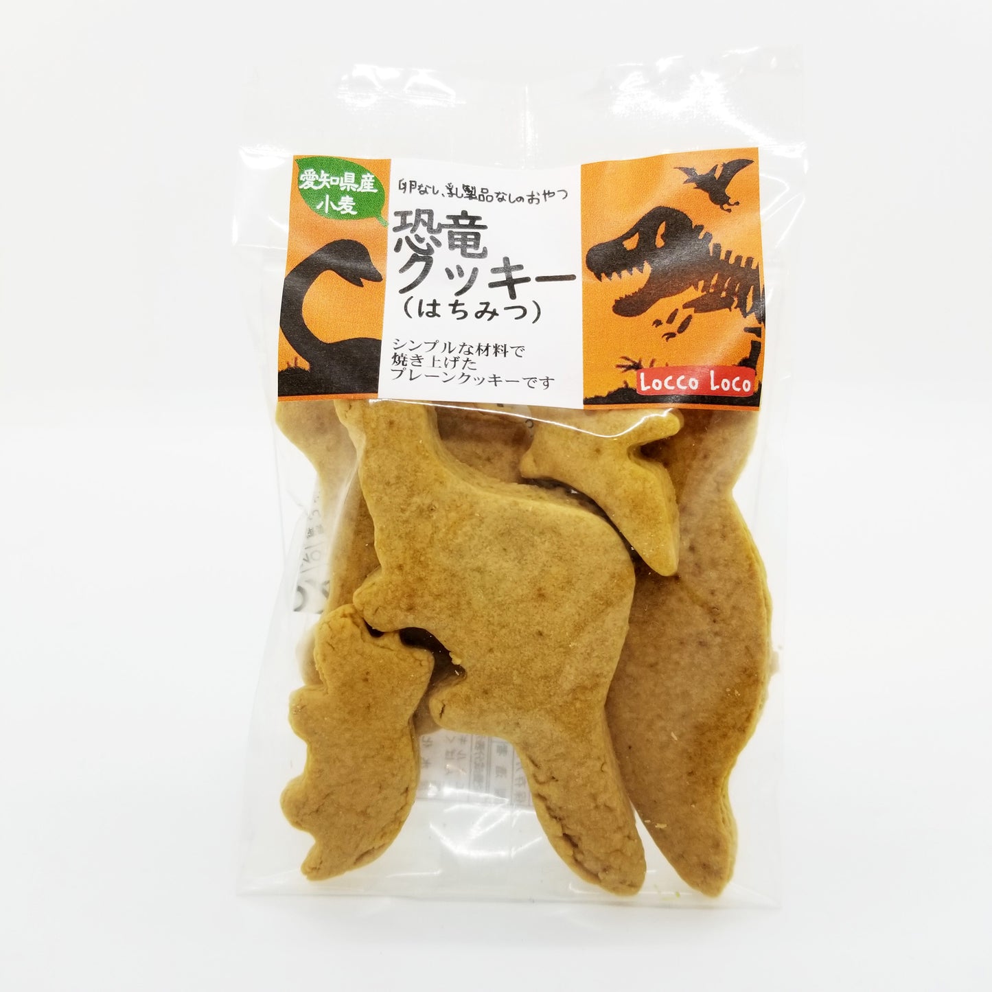 恐竜クッキー Locco Locoおやつ工房