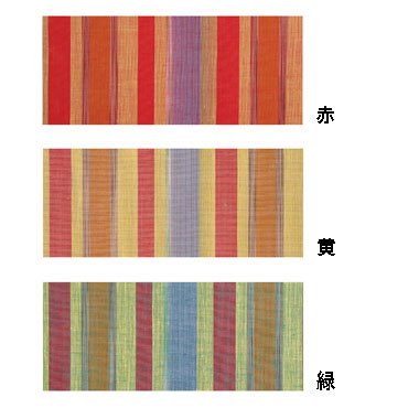 銀杏びな 普通垂幕もうせん付 (黄) ◆KH112Y 小黒三郎節句人形