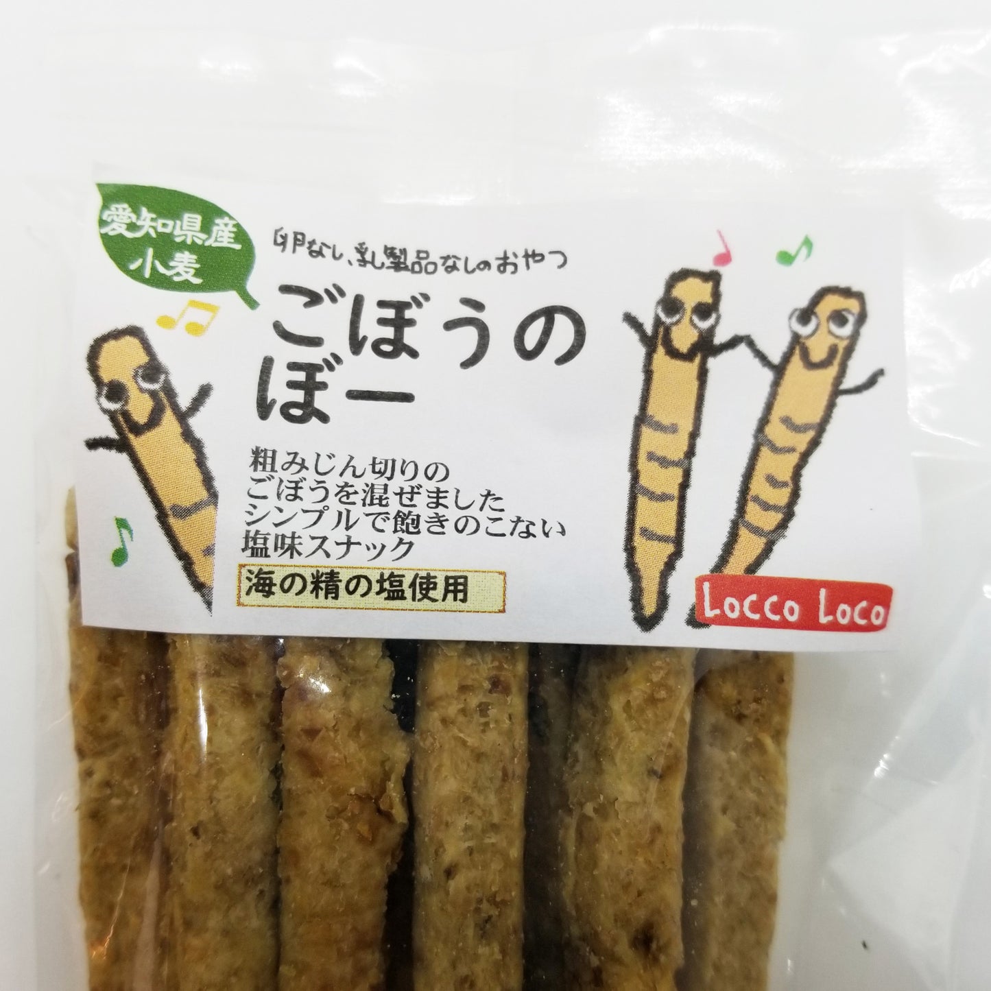 ごぼうのぼー Locco Locoおやつ工房