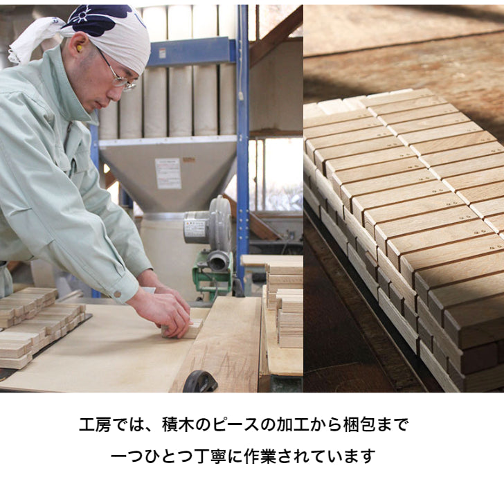 寄木の積木(木箱入り) オーク・ヴィレッジ社(日本)