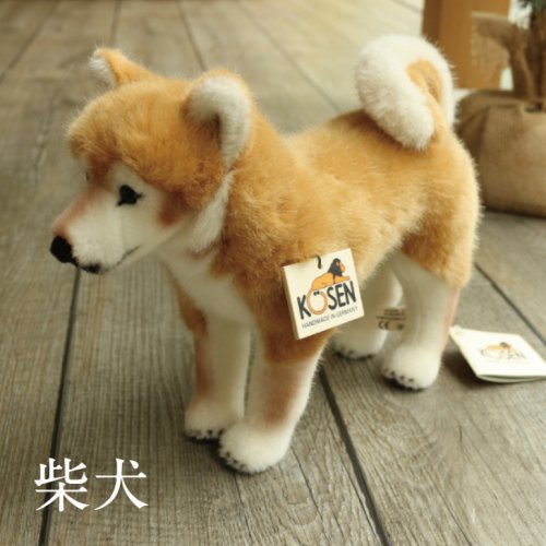 柴犬 ケーセン社(ドイツ)