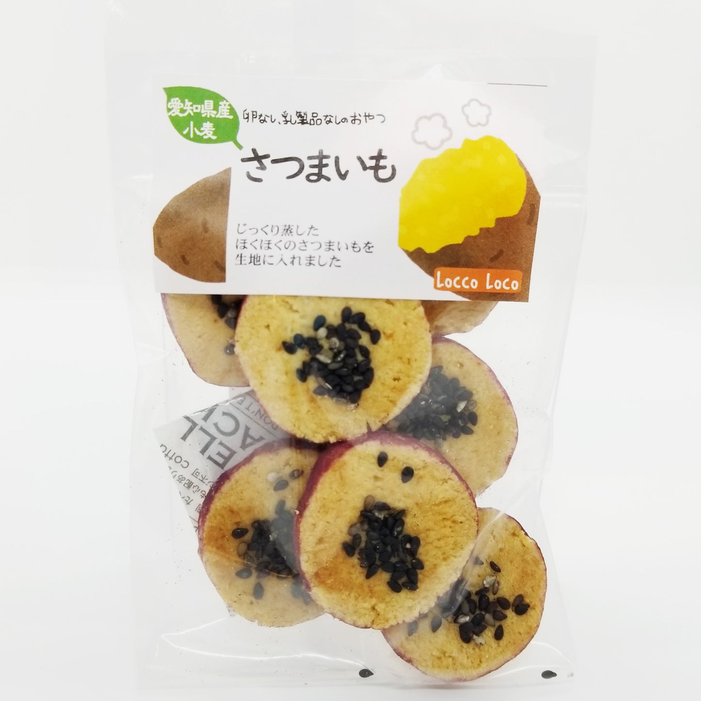 さつまいも Locco Locoおやつ工房
